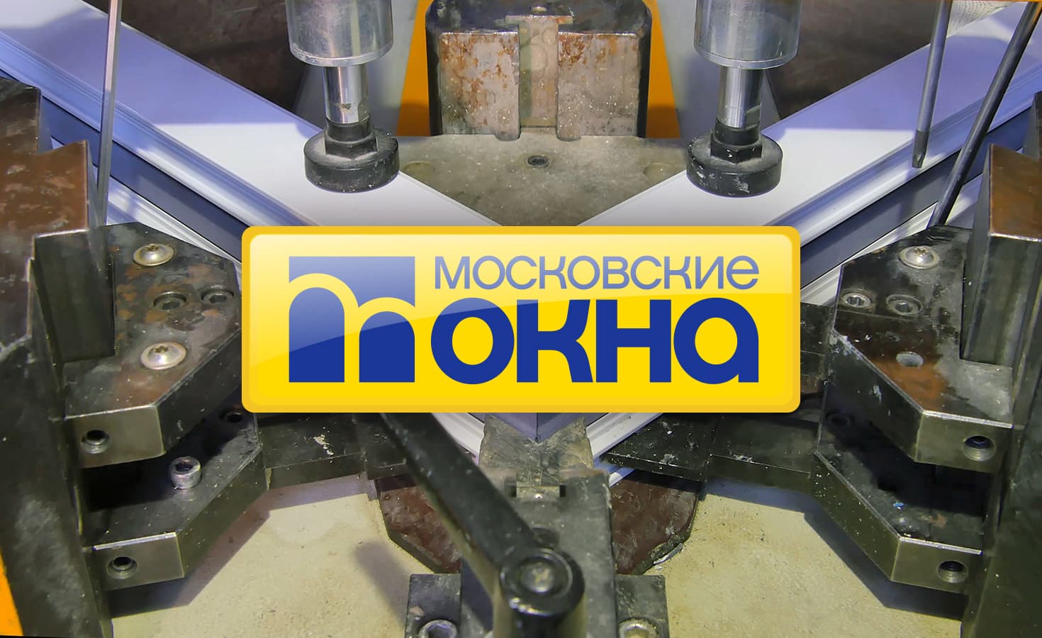 История